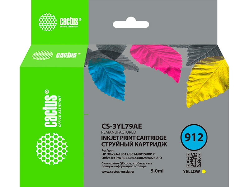 Картридж Cactus CS-3YL79AE 912 Yellow 5ml для HP OfficeJet 8010 / 8012 / 8013 / 8014, CS-3YL79AE
Картридж Cactus CS-3YL79AE 912 Yellow 5ml для HP OfficeJet 8010 / 8012 / 8013 / 8014, CS-3YL79AE