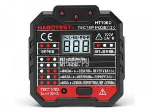 Фото Habotest HT106D
