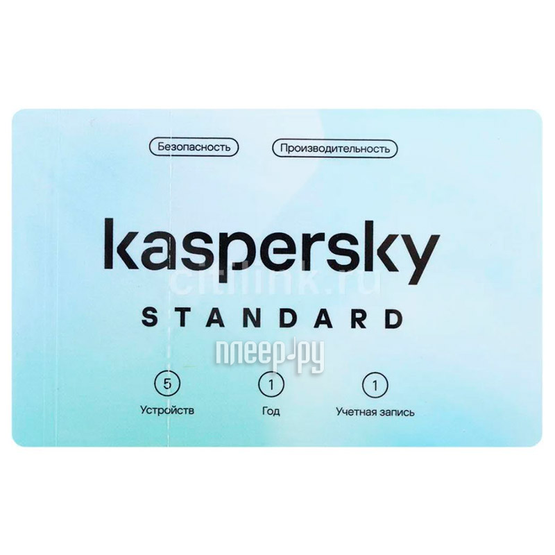 Фото Kaspersky Standard 5-Device 1 year Base Card KL1041ROEFS