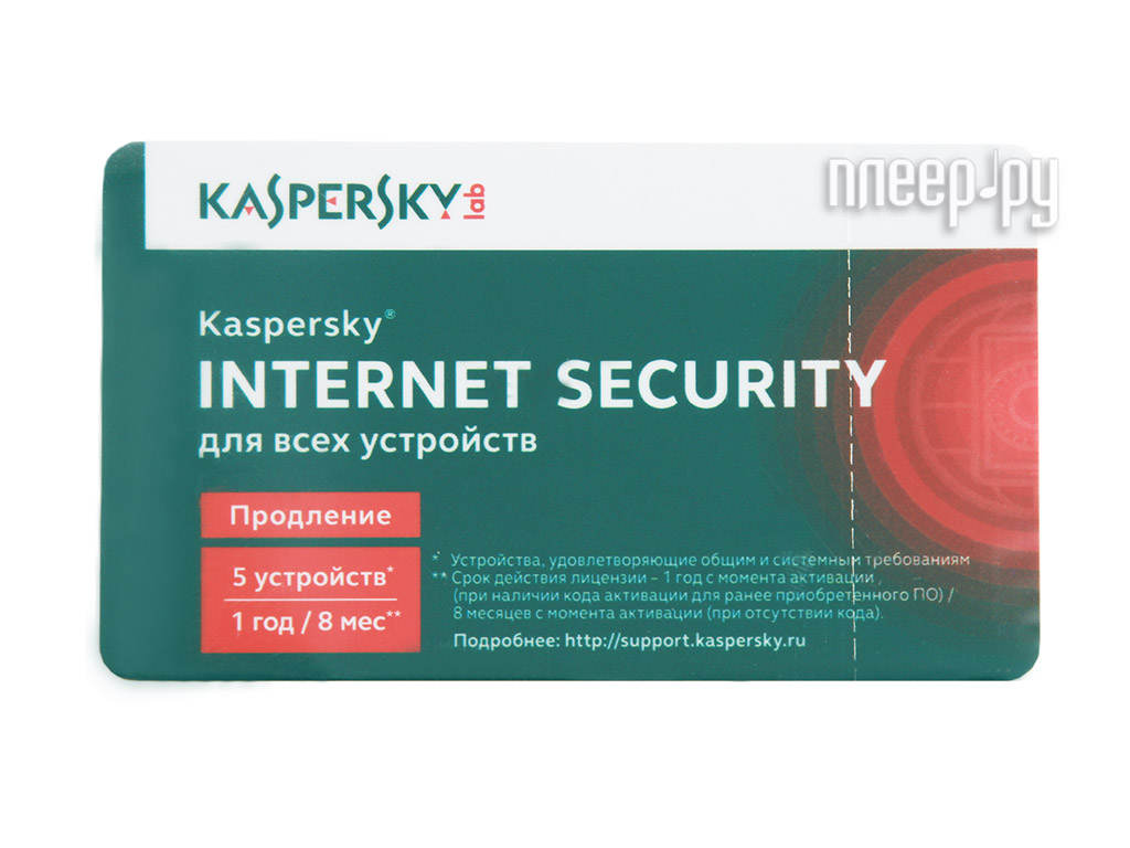   Kaspersky Internet Security Multi-Device Russian Edition 5Dt 1 year Renewal Card (KL1941ROEFR)