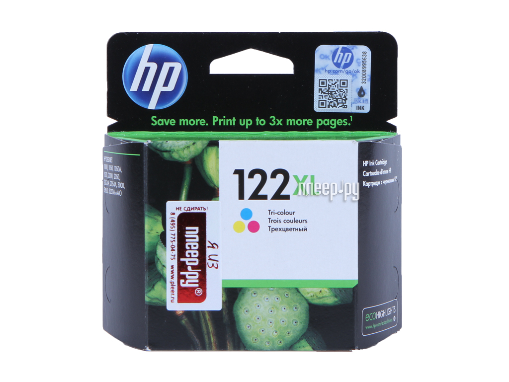  HP 122XL CH564HE Tri-colour  1050 / 2050 / 2050s 