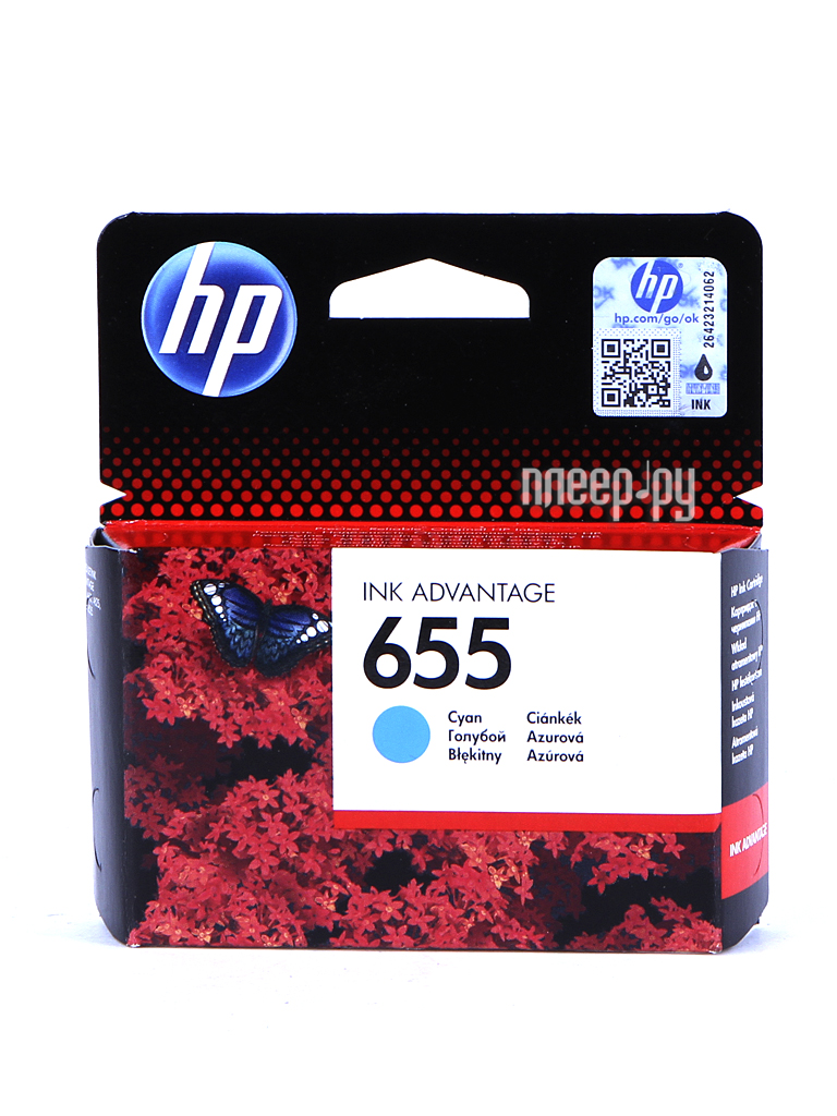  HP 655 Ink Advantage CZ110AE Cyan  3525 / 5525 / 4525 