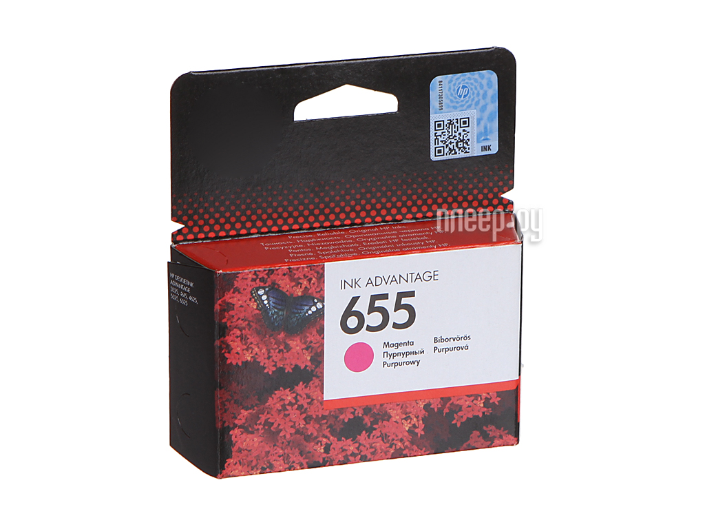  HP 655 Ink Advantage CZ111AE Magenta  3525 / 5525 / 4525 