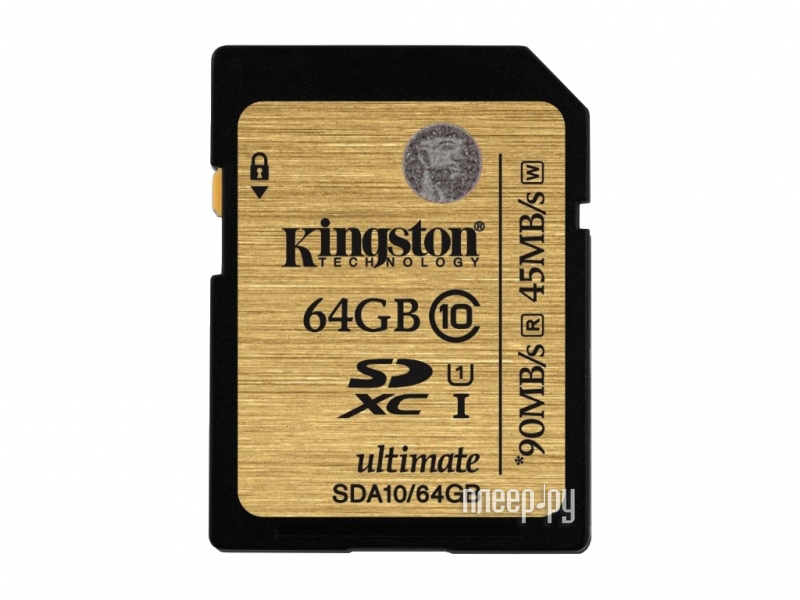   64Gb - Kingston - Secure Digital HC Ultimate UHS-I Class 10 SDA10 / 64GB  2431 