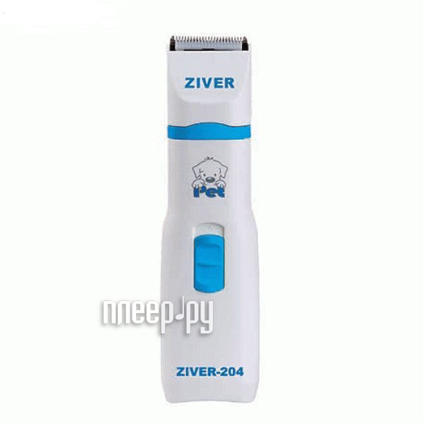    Ziver 204 20.ZV.009 White  1740 