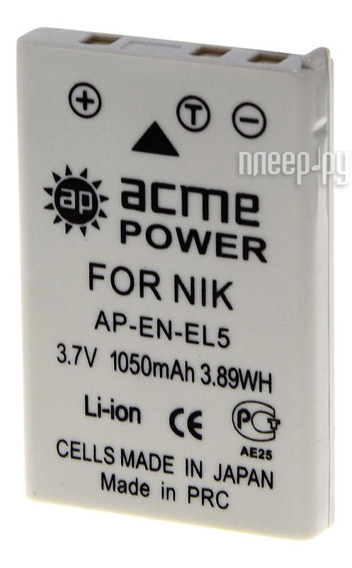  AcmePower AP EN-EL5  333 