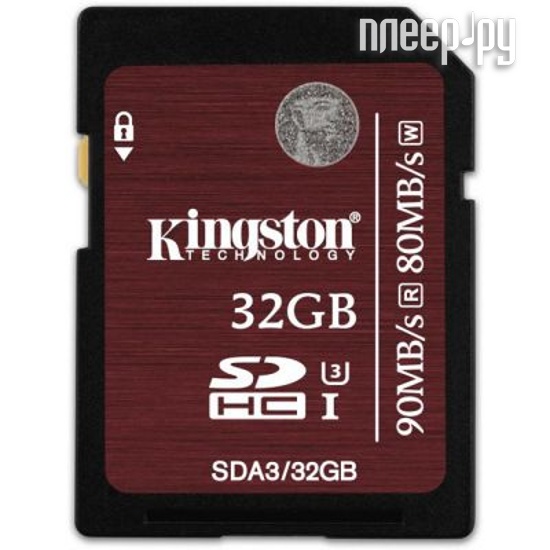   32Gb - Kingston XC UHS-I(3) - Secure Digital SDA3 / 32GB  1678 