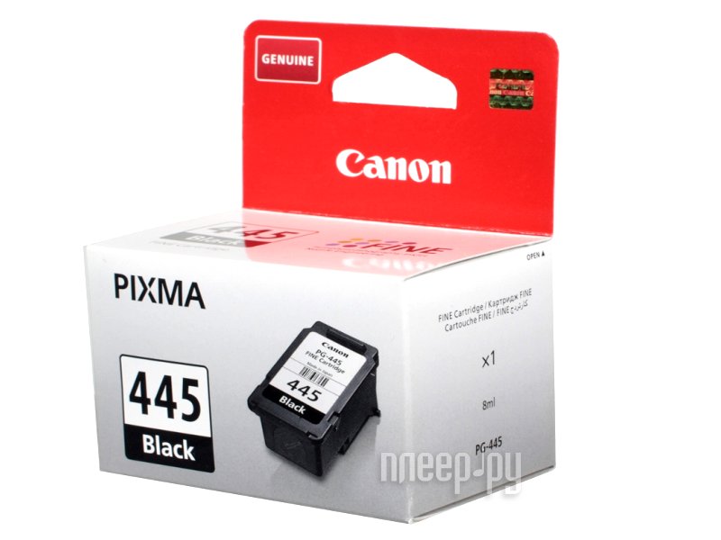  Canon PG-445BK Black  Pixma MG2540 8283B001 / iP2840 / MX494