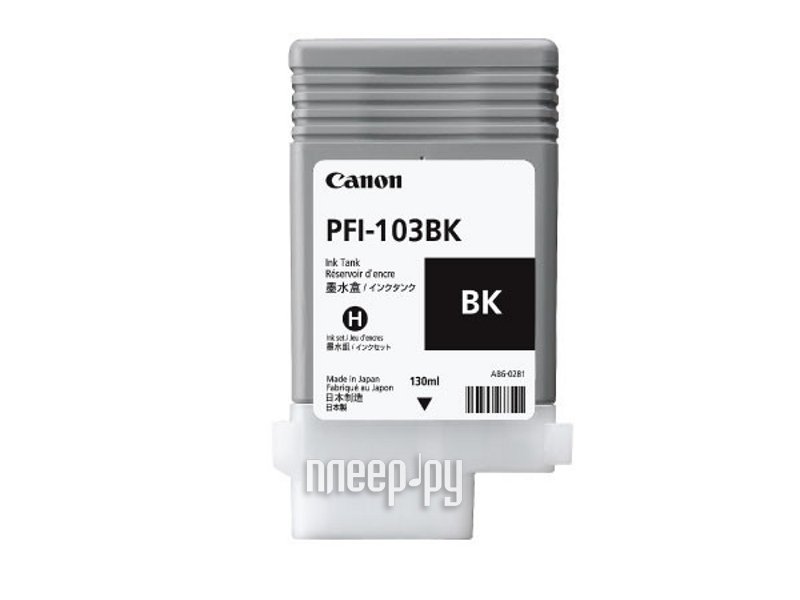  Canon PFI-103BK Black  iPF5100 2212B001  5046 