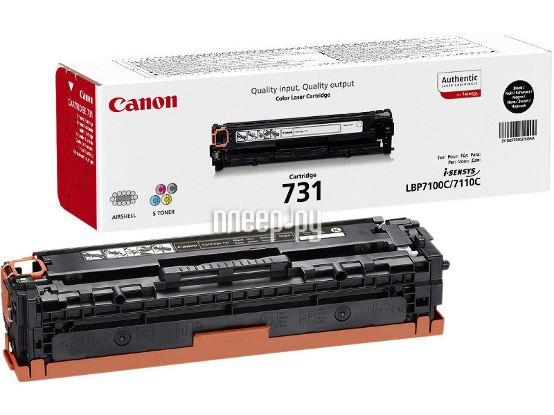  Canon 731BK Black  LBP7100Cn / 7110Cw / MF623cn 6100 6272B002 