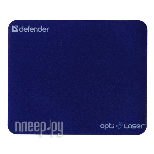  Defender Silver Opti-Laser 50410 