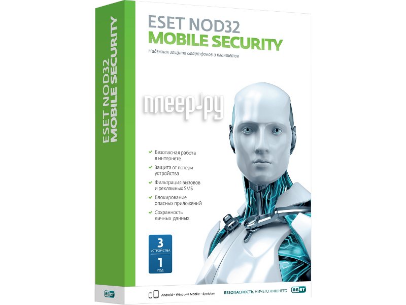   ESET NOD32 Mobile Security 3Dt 1year NOD32-ENM2-NS(BOX)-1-1  401 