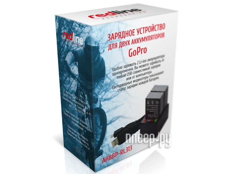  RedLine Dual Battery Charger AHBBP-RL313 for GoPro Hero3 / 3+ -      