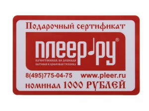 Фото Подарочный сертификат  1000 рублей
