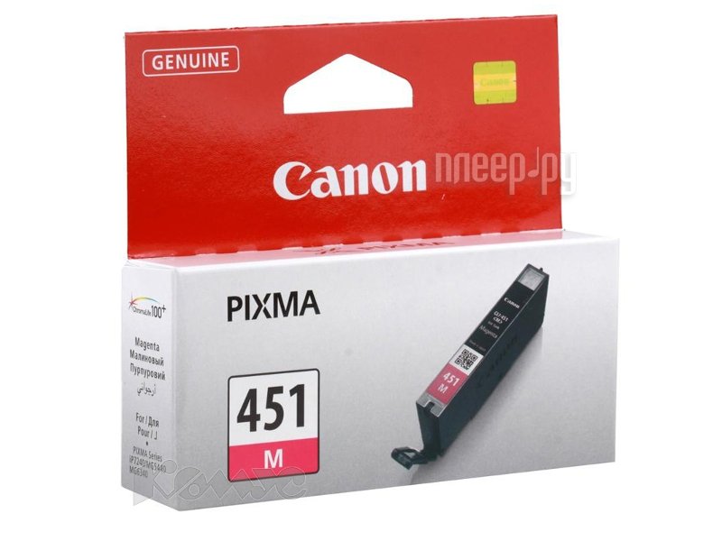  Canon CLI-451M Magenta 6525b001 