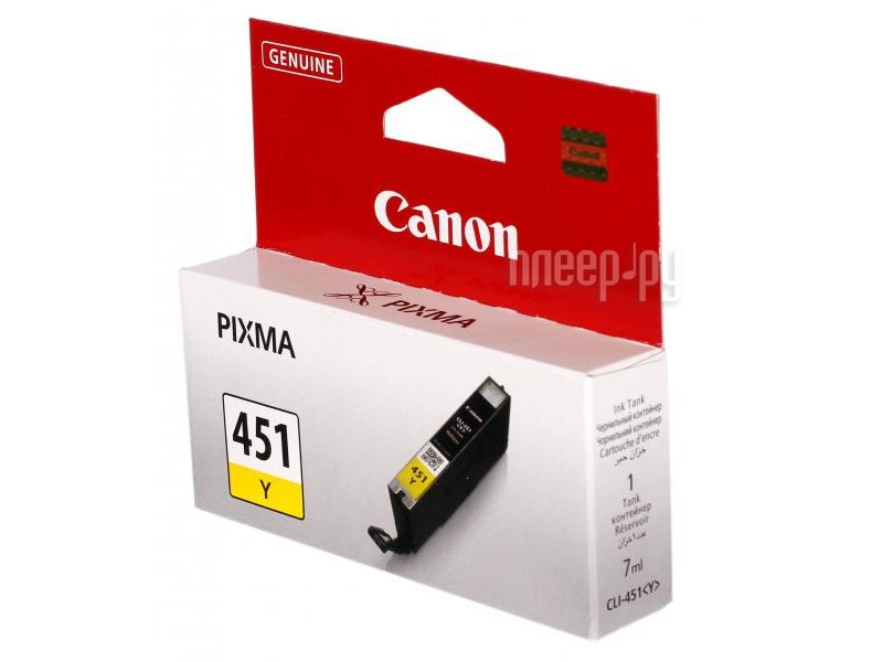  Canon CLI-451Y Yellow 6526b001 