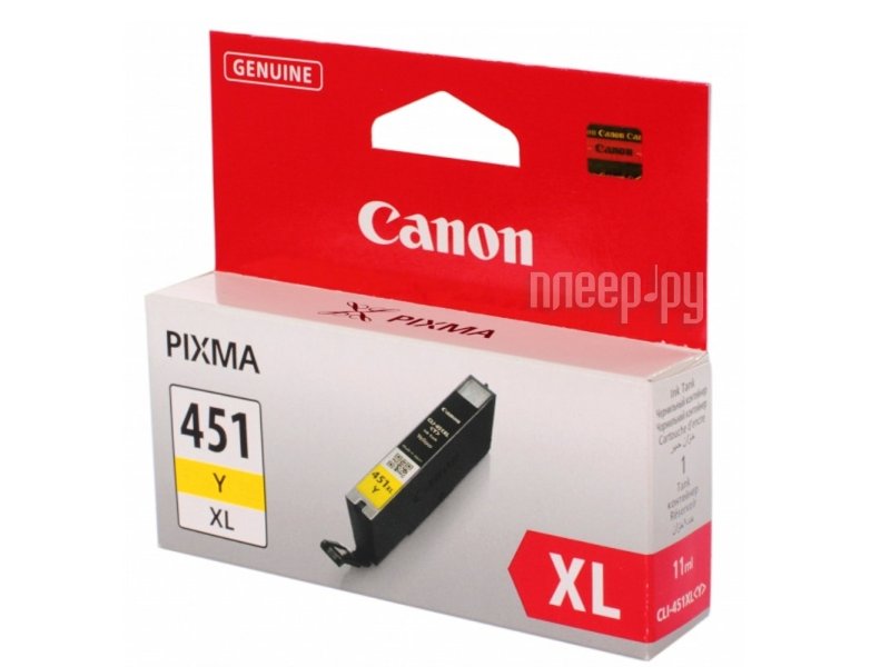  Canon CLI-451Y XL Yellow 6475b001  867 