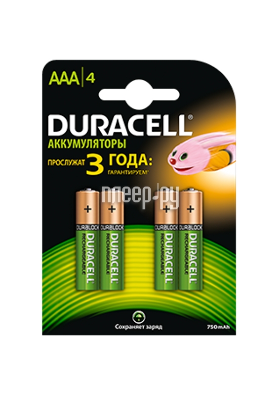  AAA - Duracell HR03 750 mAh BL4 (4 )  707 