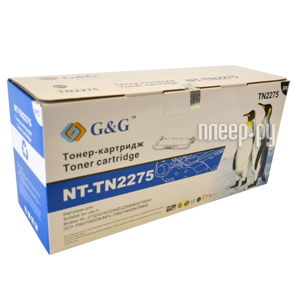 G&G NT-TN2275 for Brother HL-2130 / 2132 / 2240 / 2250 / DCP-7055 / 7060 / 7065 / MFC-7360 / 7860 