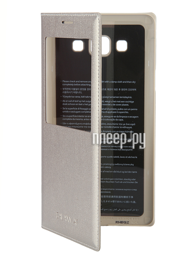   Samsung Galaxy A7 S-View SAM-EF-CA700BFEGRU Gold  1400 