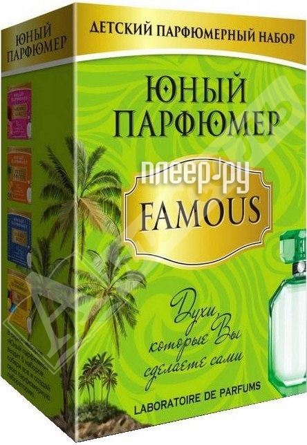   Famous  img-1