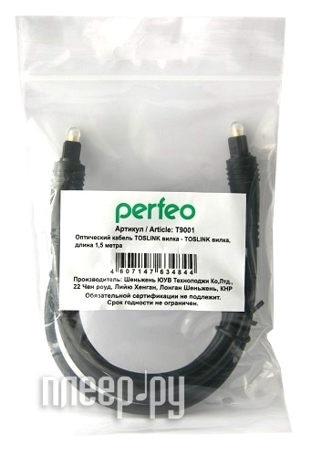  Perfeo Toslink / M-Toslink / M 1.5 T9001 