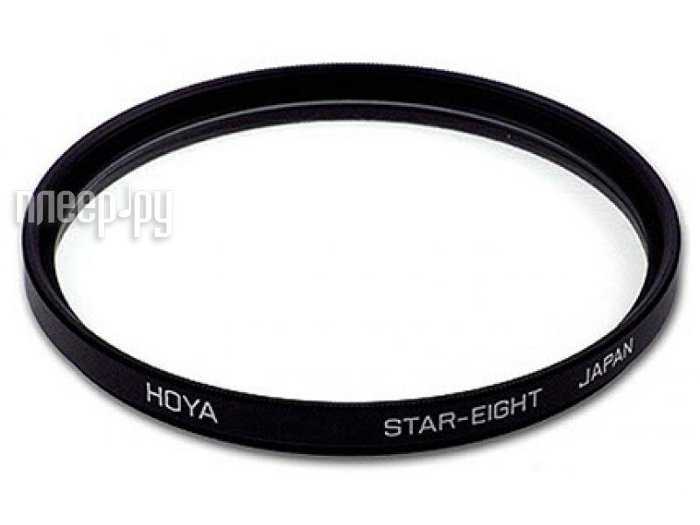  HOYA Star Eight 55mm 76090 