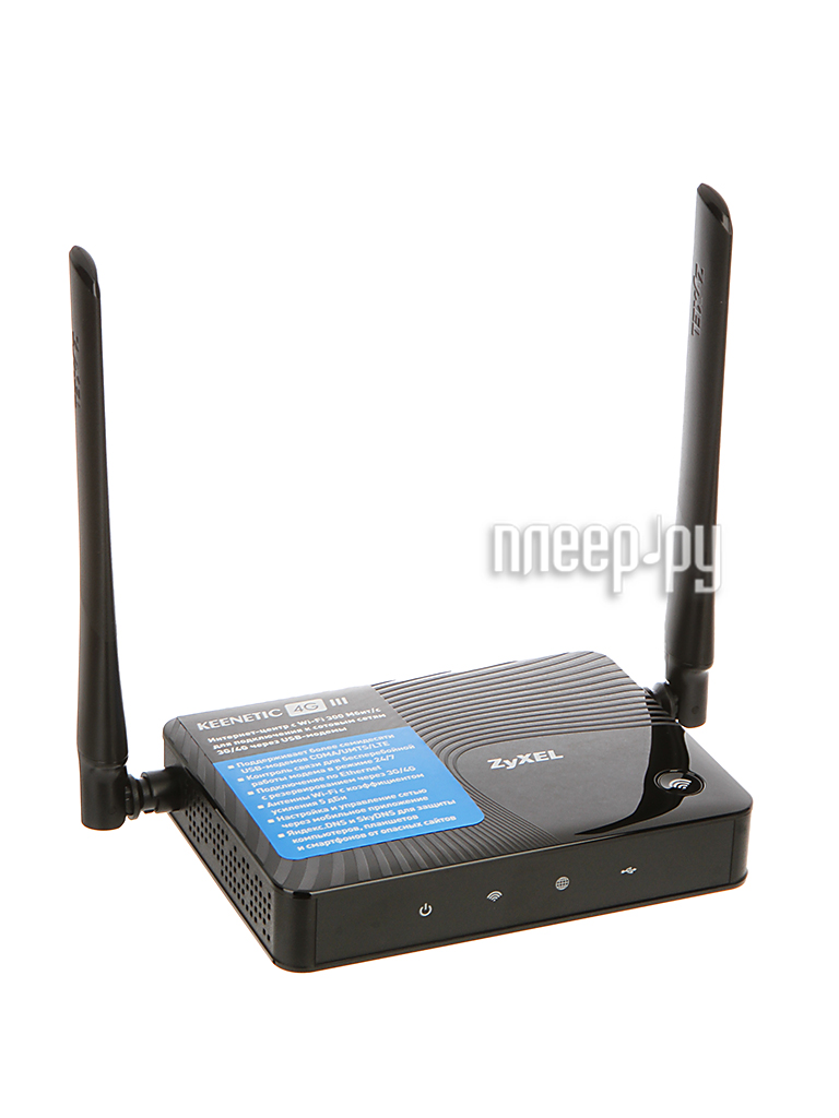 Wi-Fi  ZyXEL Keenetic 4G III
