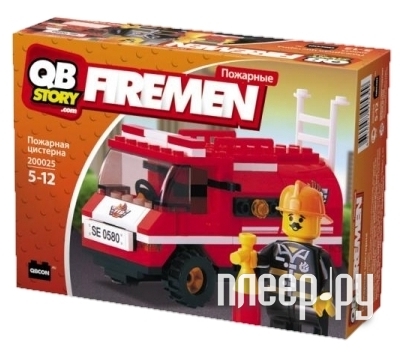  QBStory Firemen  