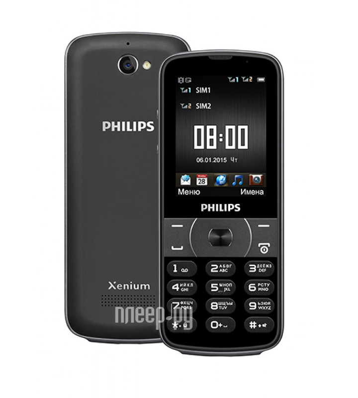   Philips E560 Xenium Black 