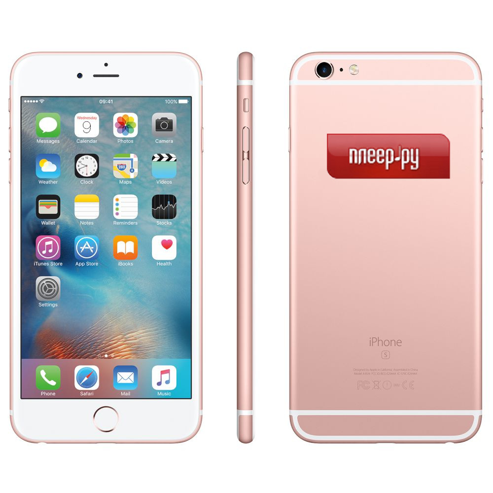   APPLE iPhone 6S Plus - 16Gb Rose Gold MKU52RU / A 