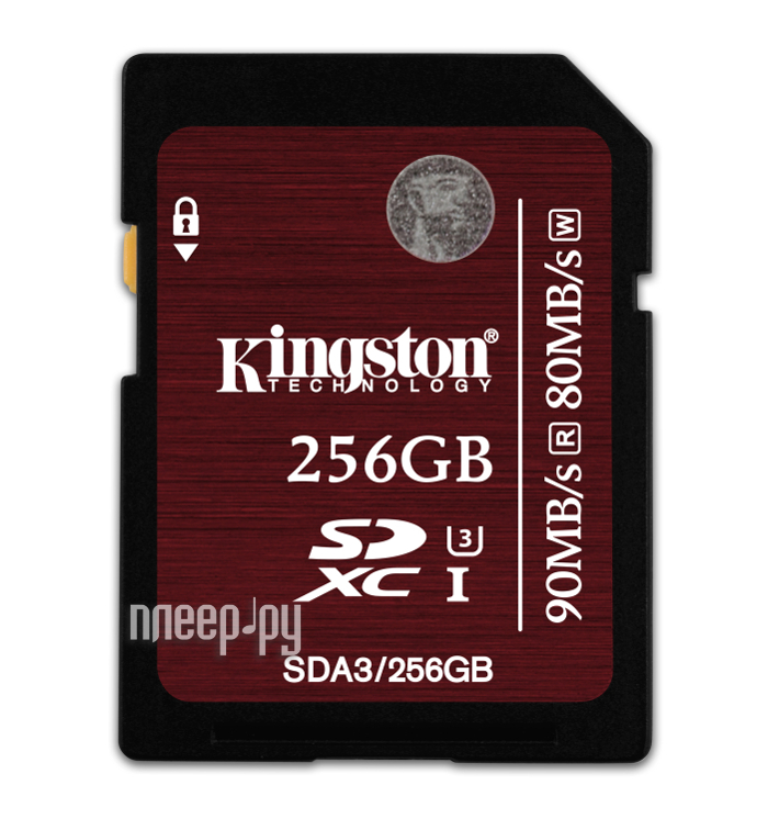   256Gb - Kingston XC UHS-I(3) - Secure Digital SDA3 / 256Gb 