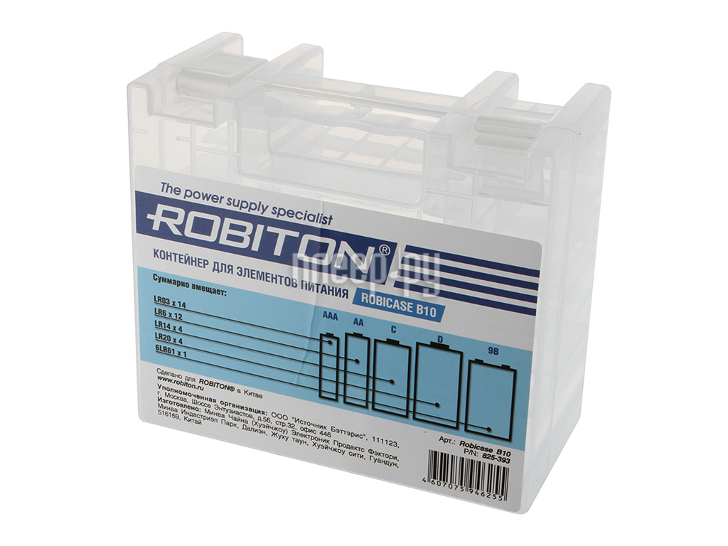  Robiton Robicase B10