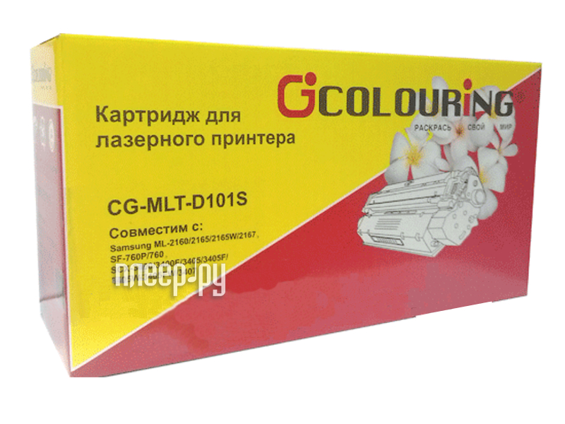  Colouring CG-MLT-D101S  Samsung ML2161 / 2156 / 2160W / 2165W / 2167 / 2168W SCX3400 / 3405 / 3407 / 3400F / 3405F / 3400FW / 3405W / F760P / 760 1500  