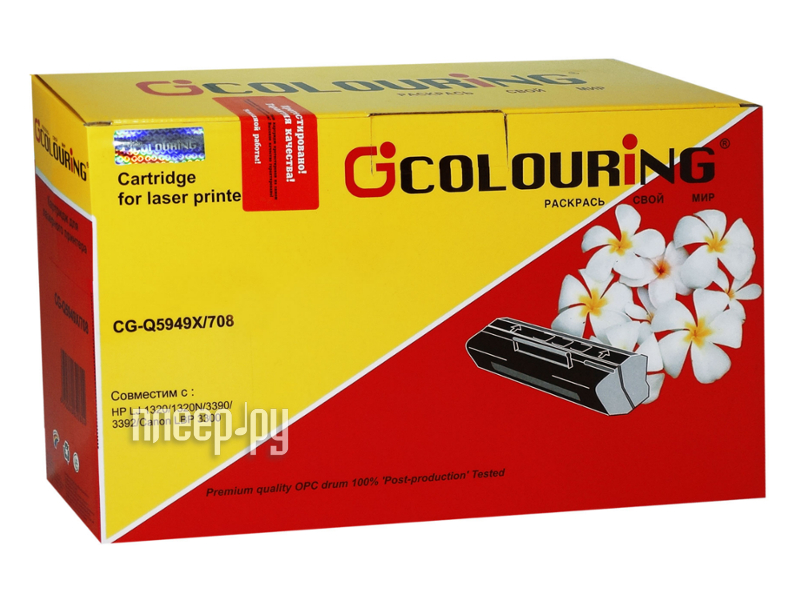  Colouring CG-Q5949X / 708  HP LJ 1320 / 1320N / 3390 / 3392 /
