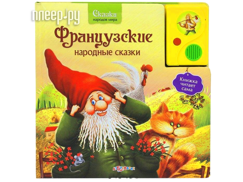 Читать о русских святых