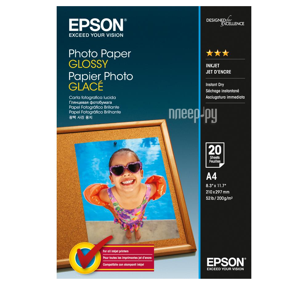  Epson C13S042538  200g / m2 A4 20 