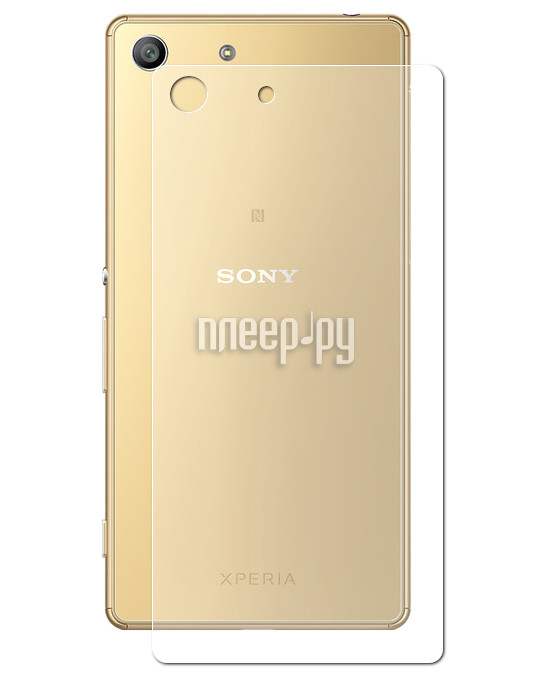    Sony Xperia M5 BROSCO  0.3mm M5-BACK-GLASS