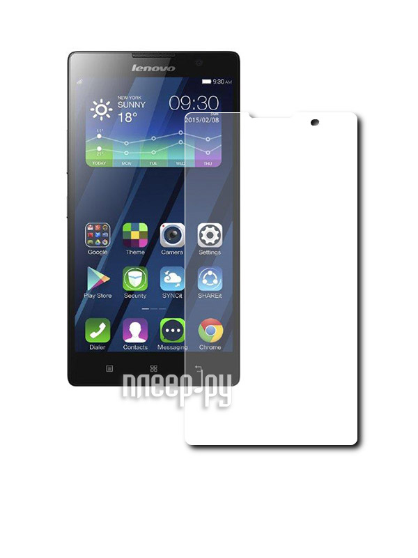    Lenovo P90 Activ 51705