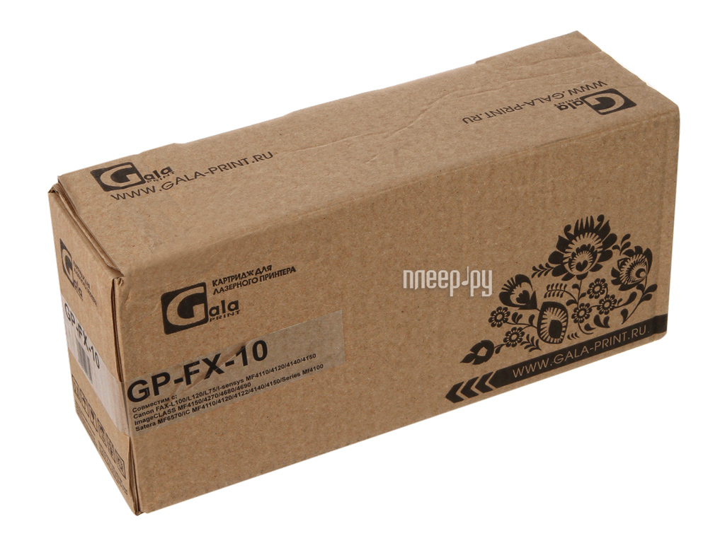  GalaPrint GP-FX-10 Black  Canon Fax L100 / 120 2000