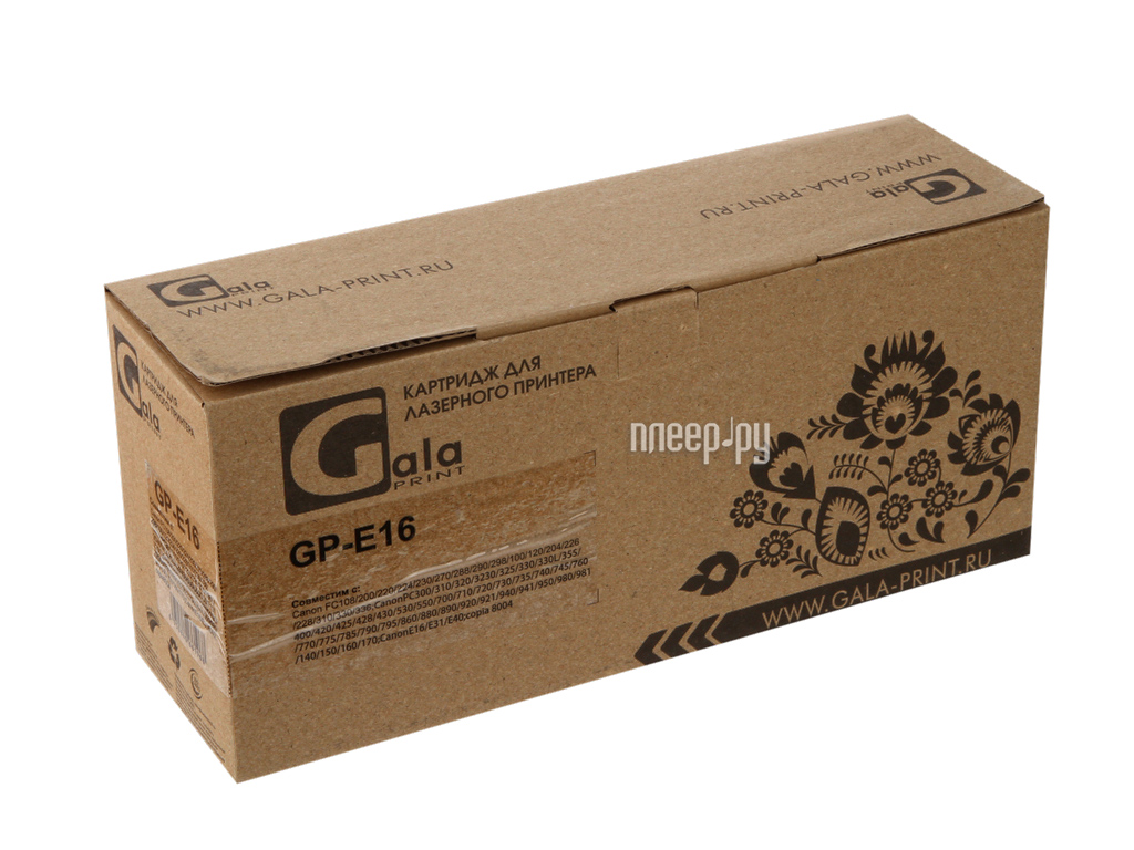  GalaPrint GP-E16  Canon FC 200-900 2000  833 