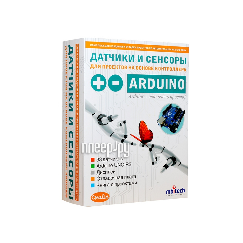    ARDUINO ENS-403 