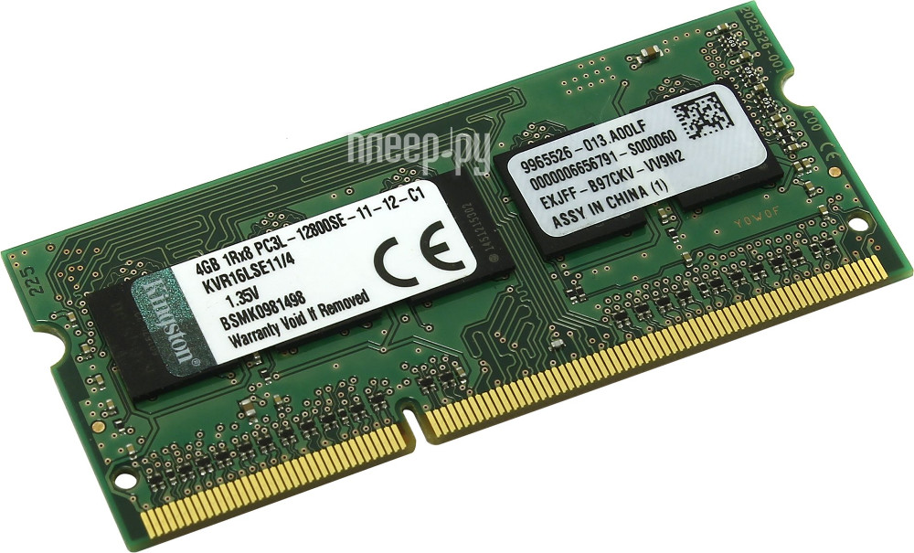   Kingston DDR3L SO-DIMM 1600MHz PC3-12800 ECC CL11 - 4Gb
