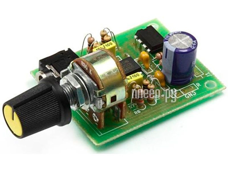       RS275  C-MOY Pocket Amp 