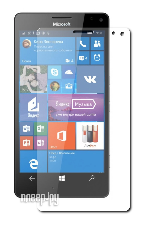    Microsoft Lumia 950 Red Line Tempered Glass  372 