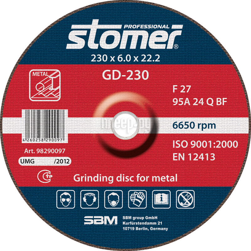 Stomer GD-230 ,   230x6.0x22.2mm