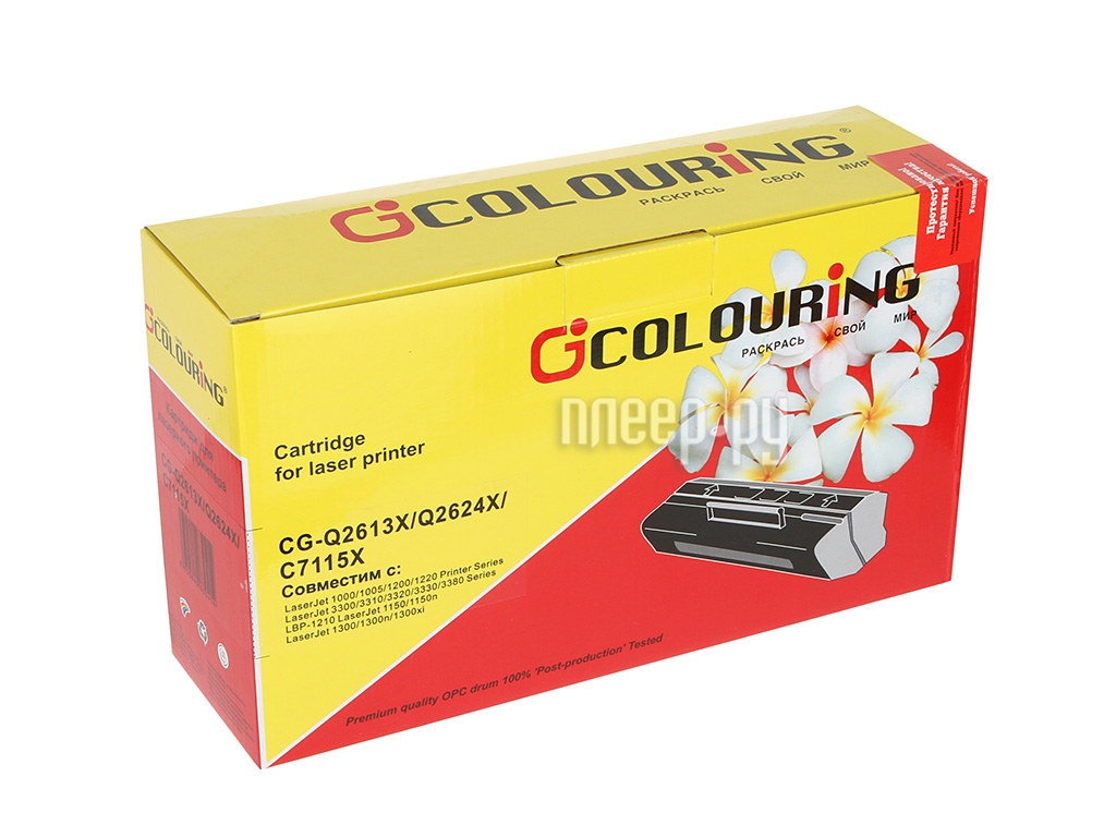  Colouring CG-Q2613X / Q2624X / C7115X  HP LJ 1000 / 1005 / 1200 / 1300 / 1150 / 1150n / 1300 / 1300n / 1300xi / 3300 / 3310 / 3320 / 3330 / 3380 / Canon LBP-1210 4000  