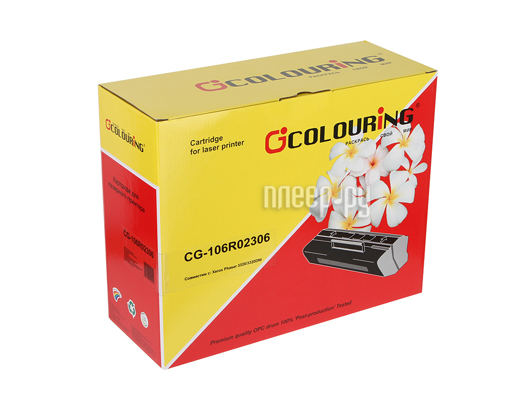  Colouring CG-106R02306  Rank Xerox Phaser 3320DNI / 3320 11000   1865 