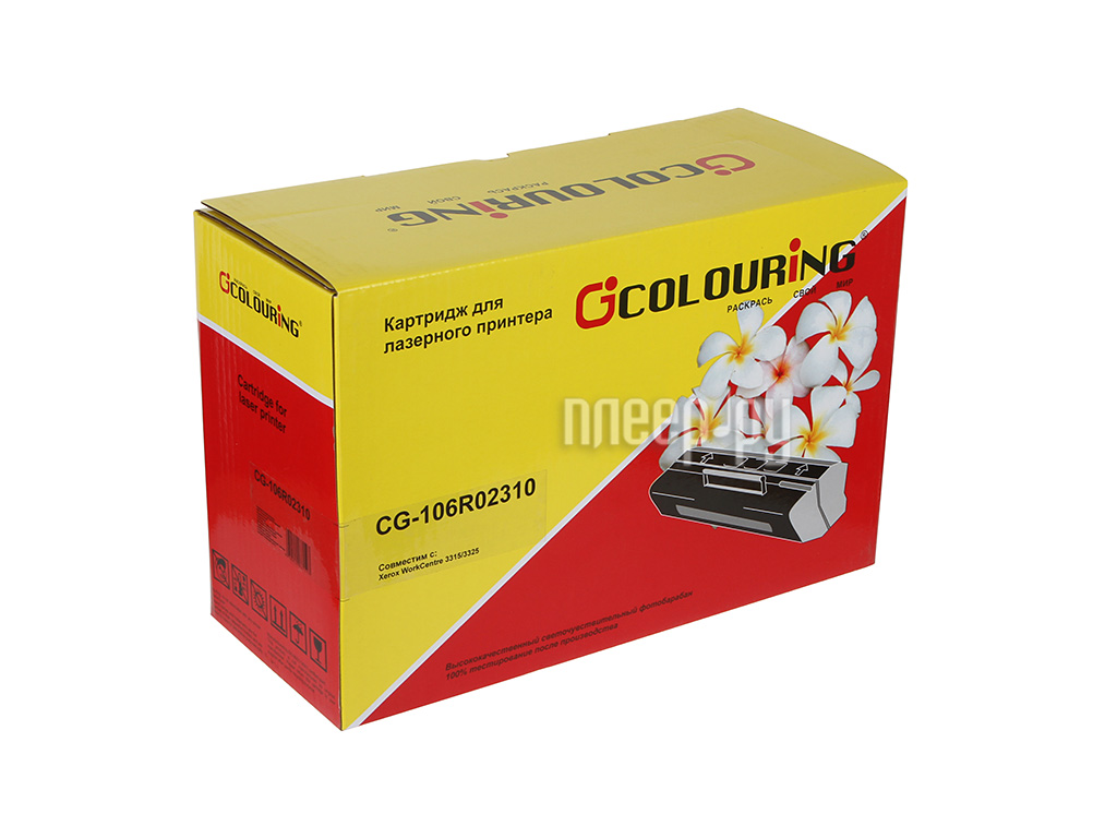  Colouring CG-106R02310  Rank Xerox Phaser WC 3315 / 3325 5000  
