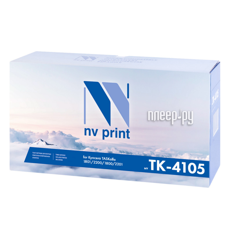 NV Print TK-4105  TASKalfa 1801 / 2200 / 1800 / 2201  926 